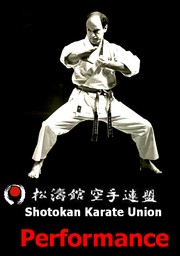 SKU PERFORMANCE Shotokan Karate Union 松涛館 空手連盟